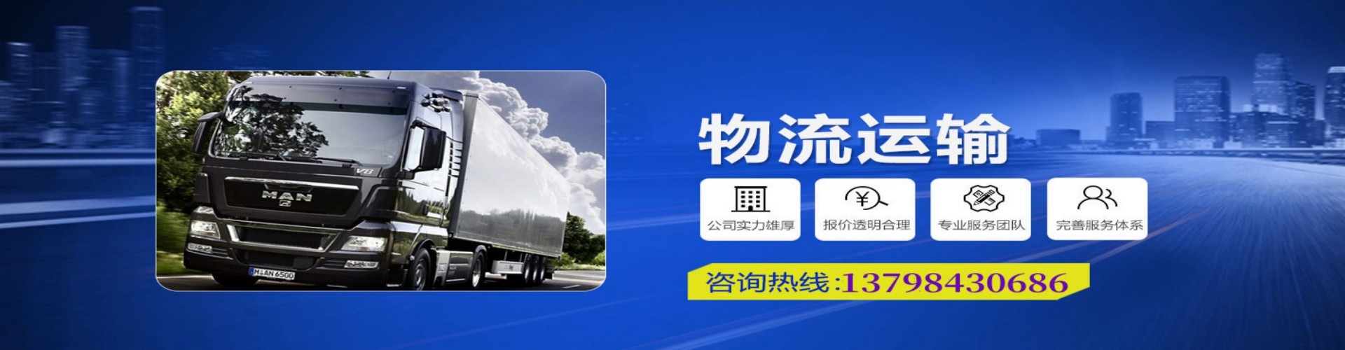 泸州到香港物流公司,泸州到台湾快递公司，泸州澳门货运公司